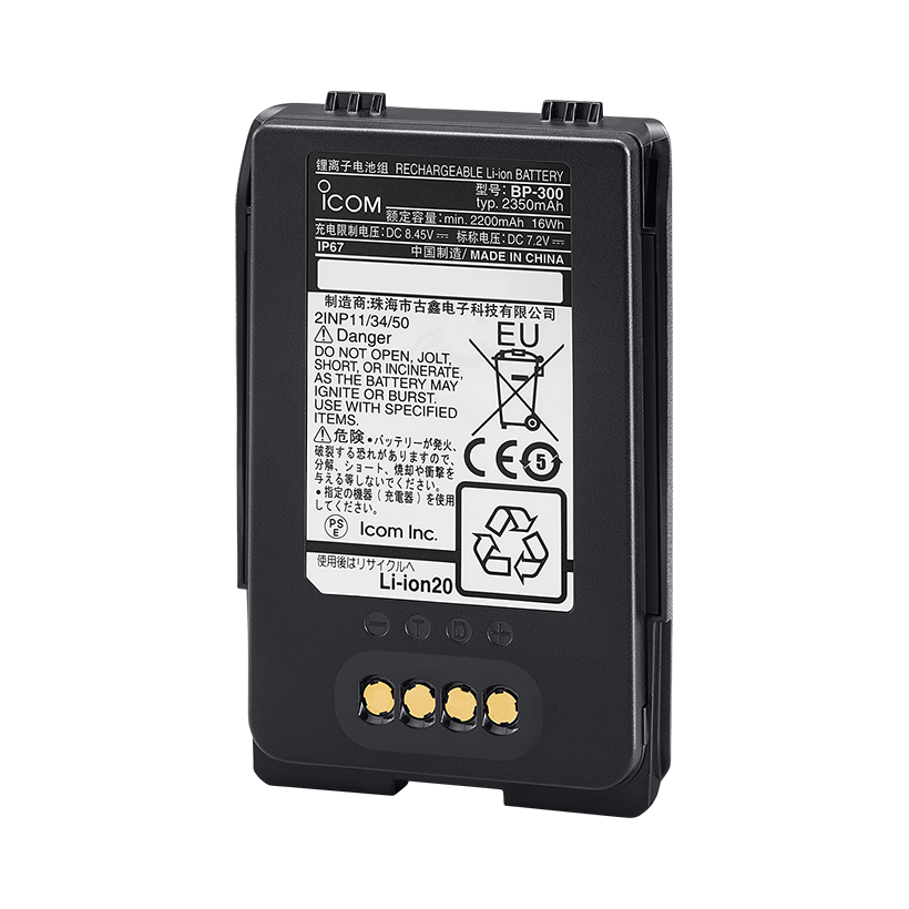 ICOM BP300 Li-Ion Battery - IC-SAT100
