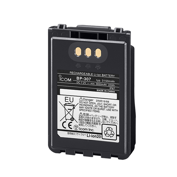 ICOM BP307 Li-Ion Battery - IP501H, IP503H, IP503HLITE, IP100H